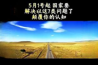 艾克森携儿子送祝福：元宵节快乐，期待7天后在凤凰山球场重聚